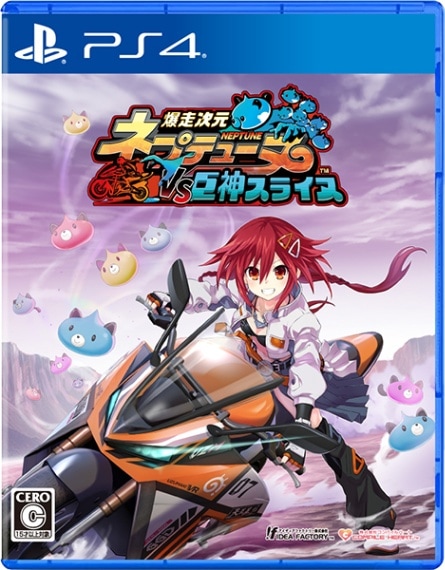 (ps4)���������ͥץƥ塼��VS������饤�� �̾��� PS4�ǡ���Ź����ŵ̵��