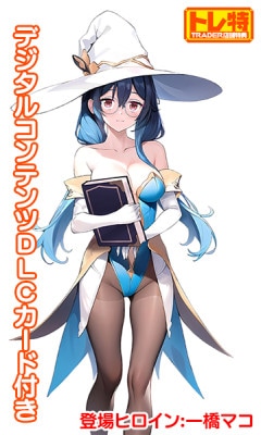 (PC18)̼̩Υ󥫥եäŹŵȥ졼ŵߥADV(DLC)դ