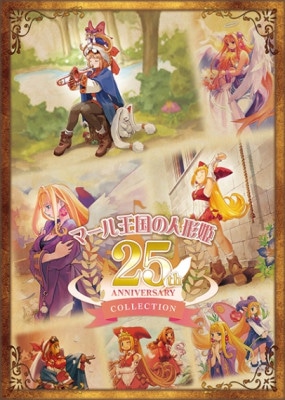 (ps5)ޡ벦οͷɱ 25th ANNIVERSARY COLLECTION PS5ǡŹŵ̵