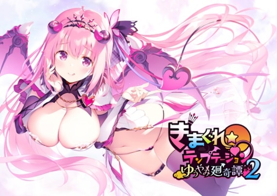 (PC18)���ޤ���ƥ�ץơ������2 �椦��߲���������Ź����ŵ̵��