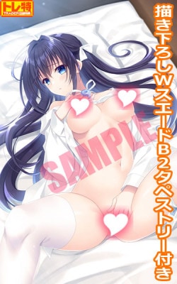 (PC18)ͭŵդڤʤ˥饤ʥ ̾ǡŹŵB2Wɥڥȥ꡼դ