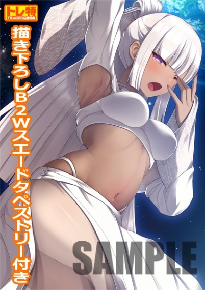 (PC18����)��ŹƬʻ��ۡڥȥ졼��������ۥࡼ�󡦥������ȡ��ȥ졼�������åȡ���Ź����ŵ������������B2W�������ɥ��ڥ��ȥ꡼�դ�