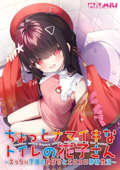 (PC18)äȥʥޥʥȥβֻҤ äرΤФȥ ֻҤСդŹŵ̵