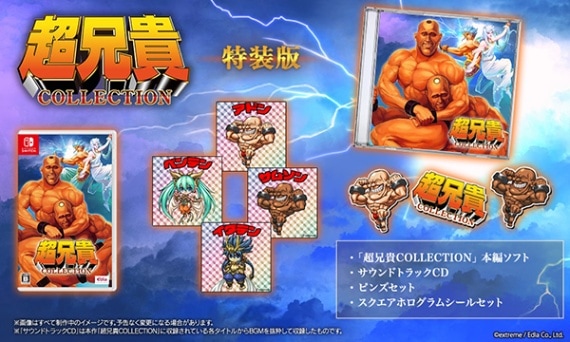 (ns)ĶCOLLECTION  NSǡŹŵ̵