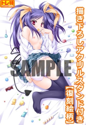 (PC18)楿 -Kiss on my deity- ץ֥奬줯󡡡Źŵﳨ륹դ