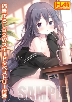 (PC18)奨꡼ʥġ륫ǥ -The ends of the world- СդǡͭŵB2Wɥڥȥ꡼(饤)դ