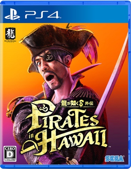 (ps4)ζǡ8 Pirates in Hawaii ̾ PS4ǡŹŵ̵