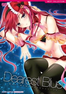 (PC18)Dearest Blue ǡŹŵ̵