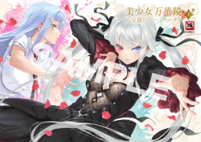 ()ڶ ȬΥȥ 塡Źŵ̵