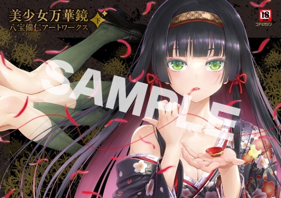 ()ڶ ȬΥȥ Źŵ̵