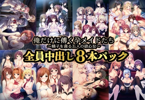 (PC18)�������������ԥᥤ�ɤ��� �����Ҥ��Ť�޿ͤ��߿����� ������Ф�8�ܥѥå�����Ź����ŵ̵��