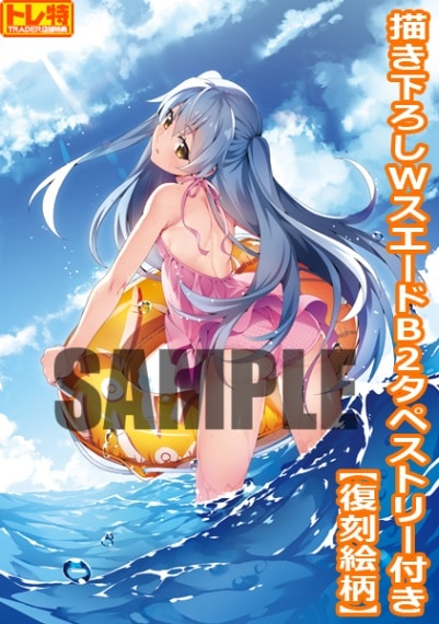 (PC)ŹƬʻۥꥶեȥȥꥬץ꡼ȥܥå ɥǥ󡡡ŹŵﳨB2Wɥڥȥ꡼դ