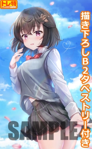(PC)ͭŵդۺŤʥ饹ᥤȤΰޤϤƤʤŹŵB2ڥȥ꡼դ