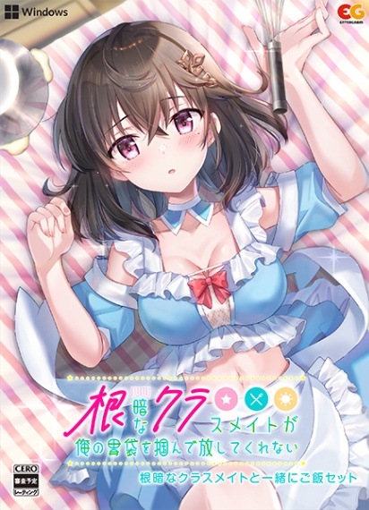 (PC)Ťʥ饹ᥤȤΰޤϤƤʤ Ťʥ饹ᥤȤȰˤӥåȡŹŵ̵