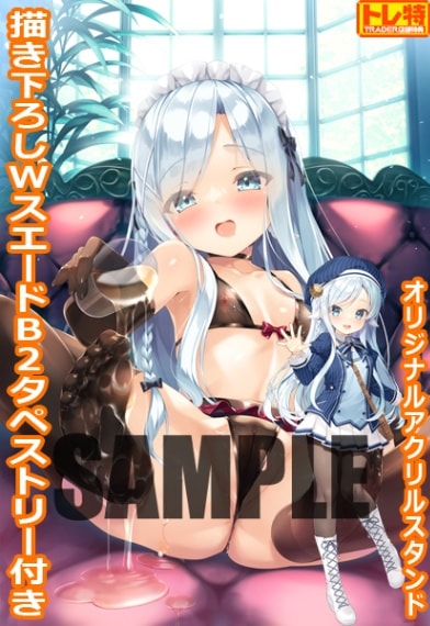 (PC18)ڥȥ졼ͭŵդۥХåץ롦ץ ̾ǡŹŵB2Wɥڥȥ꡼/ꥸʥ륢륹ɡʻդ