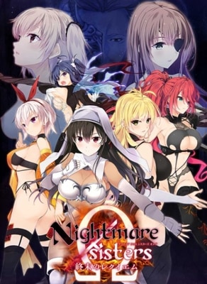 (PC18)Nightmare��Sisters �� �������Υ쥯�����������Ź����ŵ̵��