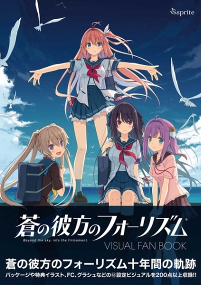 ()Υեꥺ VISUAL FAN BOOKŹŵ̵