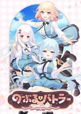 (PC18)�Ρ��֤롦�Хȥ顼 �ץ�ߥ��२�ǥ�����󡡡�Ź����ŵ̵��