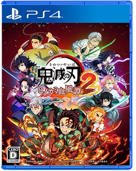 (ps4)���Ǥο� �ҥΥ��߷�����2���̾��� PS4�ǡ���Ź����ŵ̵��