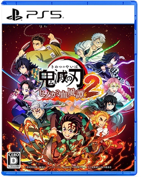 (ps5)���Ǥο� �ҥΥ��߷�����2���̾��� PS5�ǡ���Ź����ŵ̵��