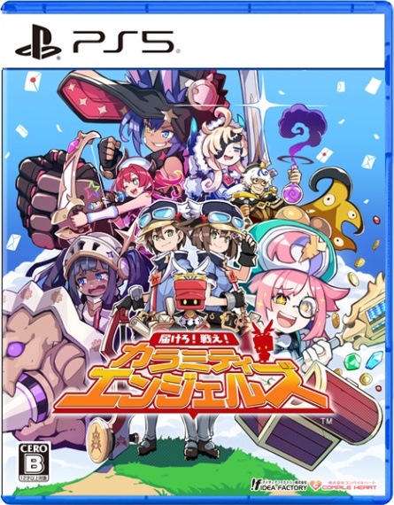 (ps5)Ϥ廊ߥƥ󥸥륺 ̾ PS5ǡŹŵ̵