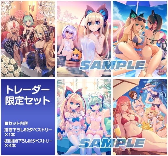 (ps5)ڥȥ졼ꥻåȡ  ȥ饤󥰥 ǥ  10ǯǰץ꡼BOX PS5ǡŹŵB2ڥȥ꡼B2ڥȥ꡼դ