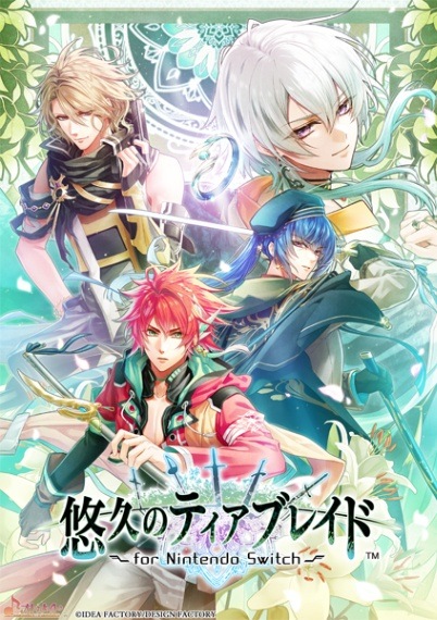 (ns)ͪ�פΥƥ����֥쥤�� for Nintendo Switch �̾��ǡ���Ź����ŵ̵��