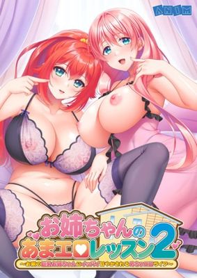 (PC18)���Ф����Τ��ޥ�����å���2 B2���ڥ��ȥ꡼�դ�����Ź����ŵ̵��