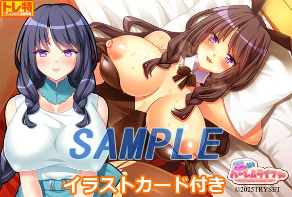 (PC18����)���٤�����̼�ȴš��ϡ����饤�ա���Ź����ŵ�����饹�ȥ������դ�