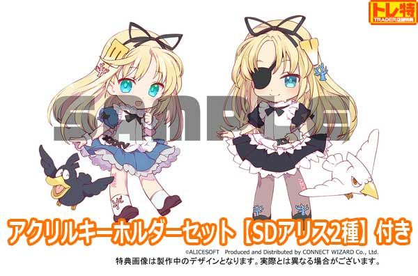 ()ꥹե35ǯǰŸALICEδ35׸Ͽͭŵ륭ۥåȡSDꥹ2դ