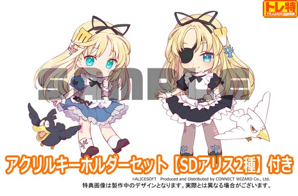 (��������)���ꥹ���ե�35��ǯ��ǰŸ��ALICE�δ�35�׸�����Ͽ����ͭ����ŵ��������륭���ۥ�������åȡ�SD���ꥹ2����դ�