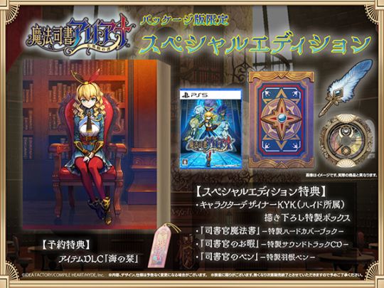 (ps5)��ˡ�ʽ񥢥ꥢ�� �����ѷ�ν�� ���ڥ���륨�ǥ������ PS5�ǡ���Ź����ŵ̵��