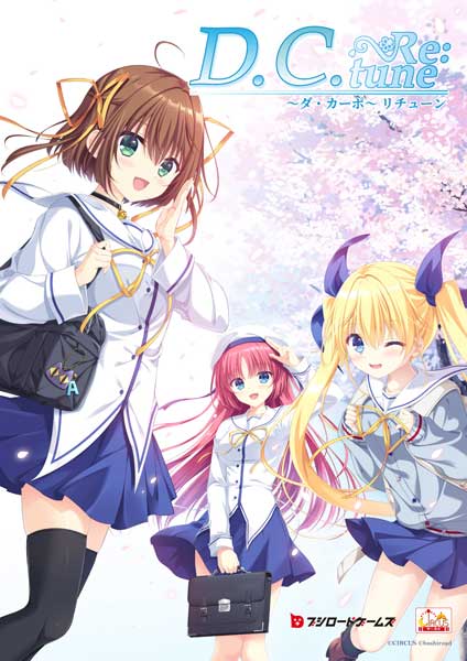 (PC)D.C. Re:tune  塼 ̾ǡŹŵ̵