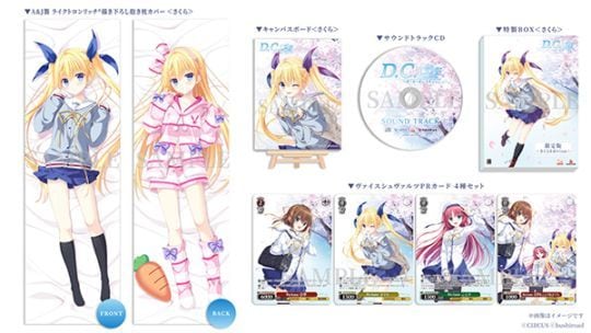 (PC)D.C. Re:tune  塼 edition()Źŵ̵