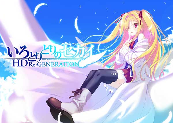 (PC18)ȤɤΥ HD ReGENERATION ʺΡˡŹŵ̵