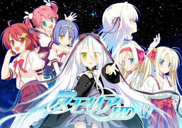(PC18)Υꥢ HD -Shooting StarEternal Heart ˥С꡼BOX- ʺΡˡŹŵ̵