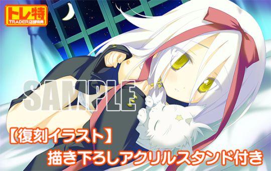 (PC18)Υꥢ HD -Shooting StarEternal Heart ˥С꡼BOX- ʺΡˡŹŵ륹ɡﳨդ