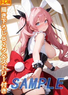(PC18)狼餻롪ŹŵB2ڥȥ꡼դ