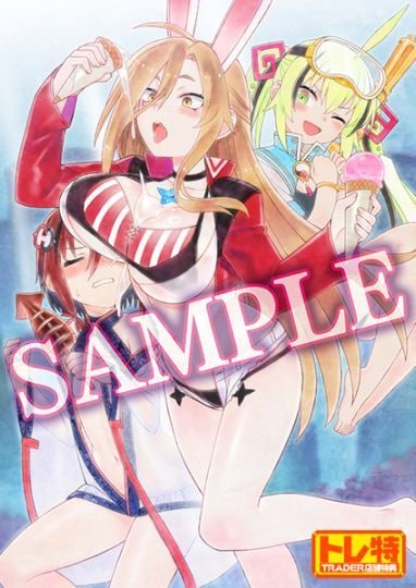 (ns) -The Witch of Luludidea-  NSǡŹŵB2ڥȥ꡼դ