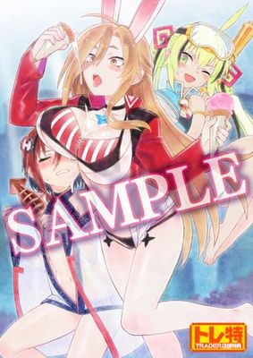 (ns) -The Witch of Luludidea- ̾ NSǡŹŵB2ڥȥ꡼դ