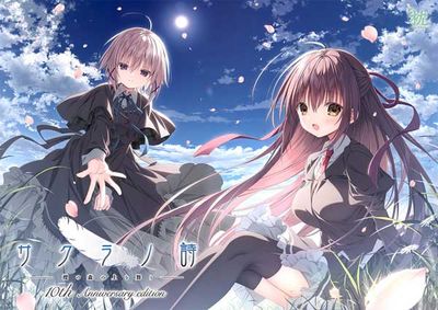 (PC18)λ ݯοξ񤦡 10th Anniversary EditionŹŵ̵