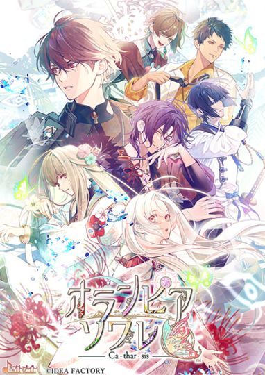 (ns)�����ԥ������ Catharsis �̾��ǡ���Ź����ŵ̵��