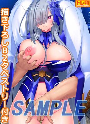 (PC18)2ŵB2ڥȥ꡼ߥADVDLCɡۡˡΥե꡼֥쥤ŹŵB2ڥȥ꡼ߥADVDLCɡڤξǺ롪ɹդ