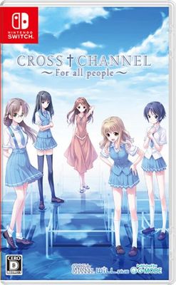 (ns)CROSSCHANNEL For all people  NSǡŹŵ̵
