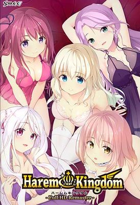 (PC18)HaremKingdom եHDޥ ǡŹŵ̵