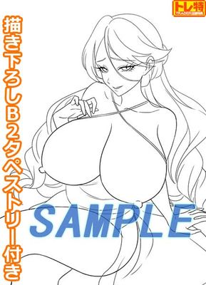 (PC18)Ȥžڥޥ륽ɡۤǤɤʵ⥢Ĥ θԴ֤ϰӤǨ쾺ŷؤƳƤŹŵB2ڥȥ꡼դ