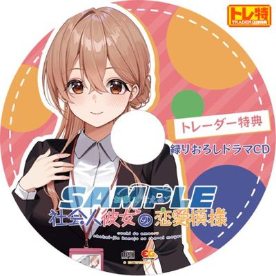 (ns����)���ȤǴŤ���Ҳ��������������� �������������� NS�ǡ���Ź����ŵ��Ͽ�겼�����ɥ��CD�դ�