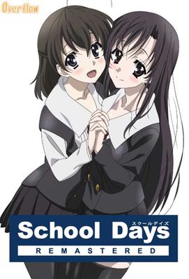 (PC18)School Days REMASTERED ̾ǡŹŵ̵