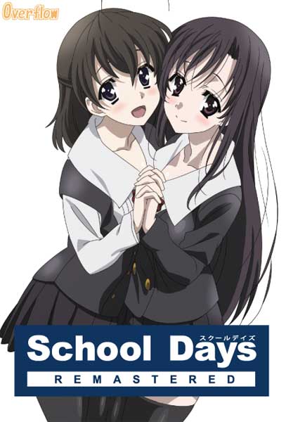 (PC18)School Days REMASTERED ǡŹŵ̵
