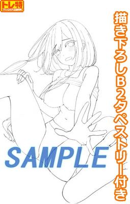 (PC18)륫ϴŤ̤롡ŹŵB2ڥȥ꡼դ